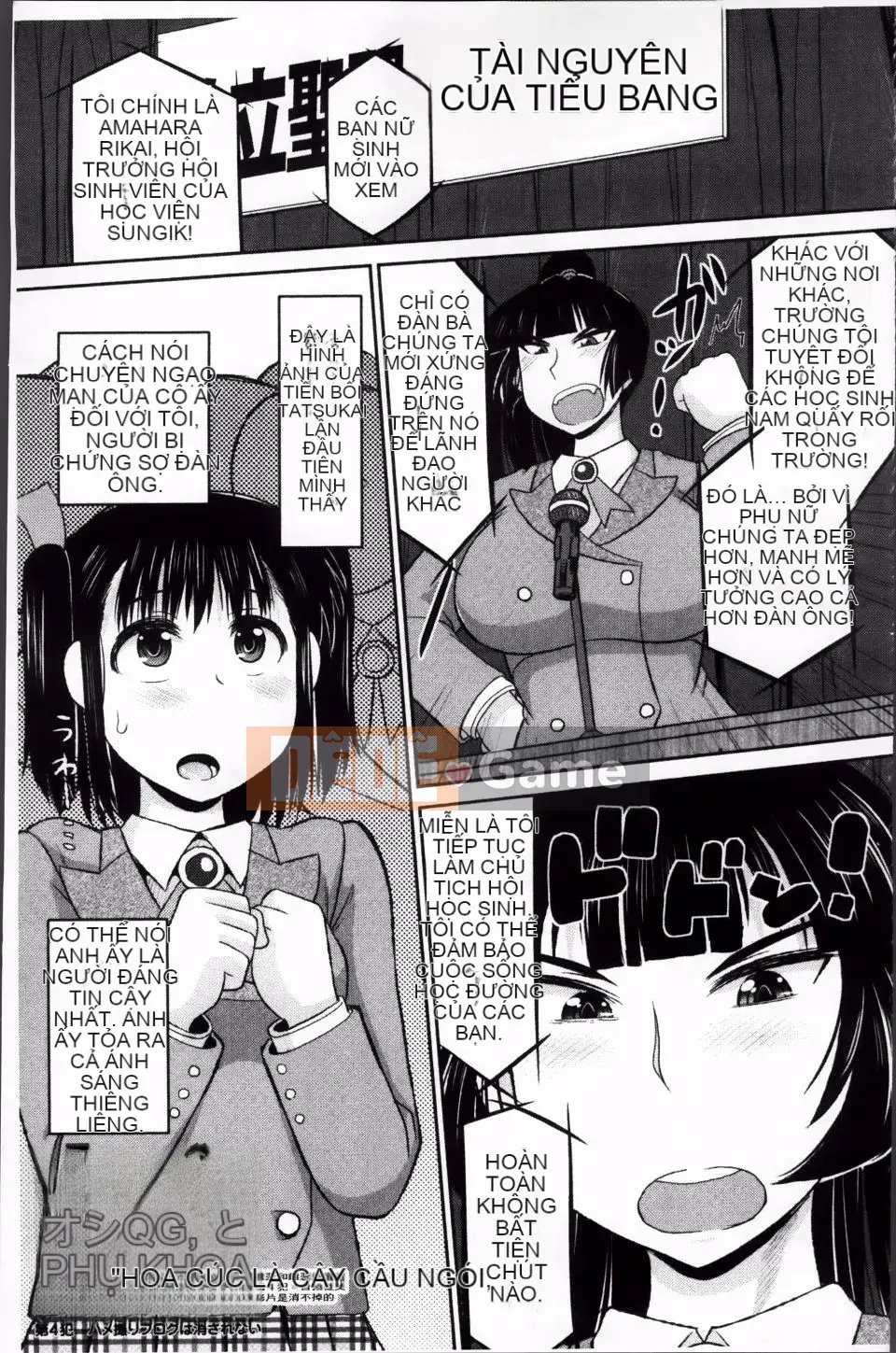 [Thung lũng sâu] Haramase!!