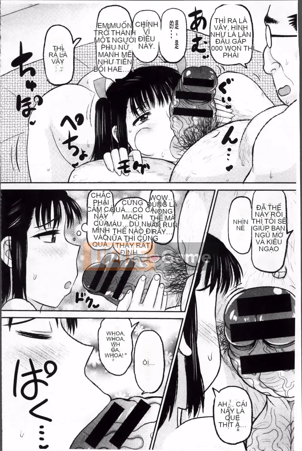 [Thung lũng sâu] Haramase!!