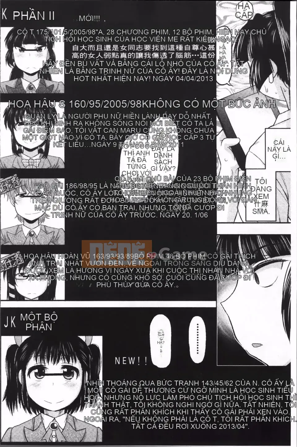 [Thung lũng sâu] Haramase!!