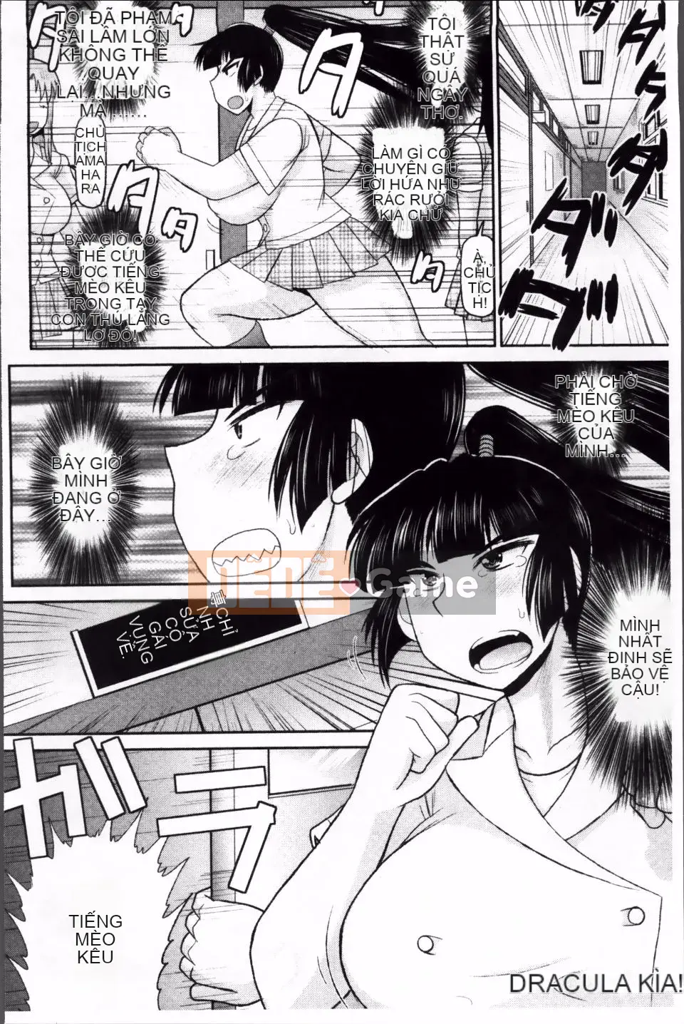 [Thung lũng sâu] Haramase!!