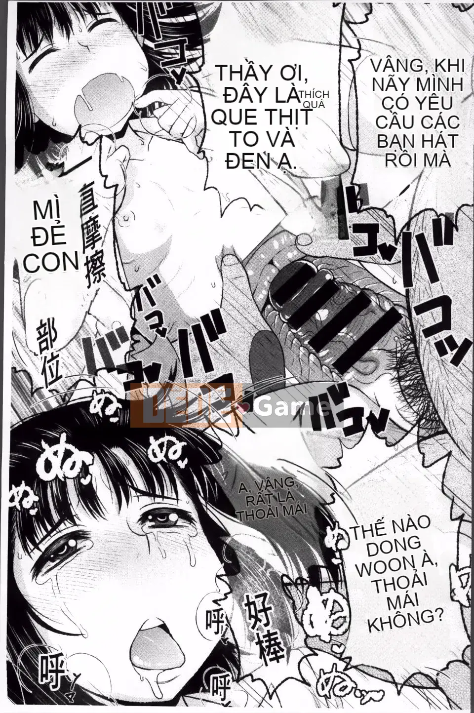 [Thung lũng sâu] Haramase!!