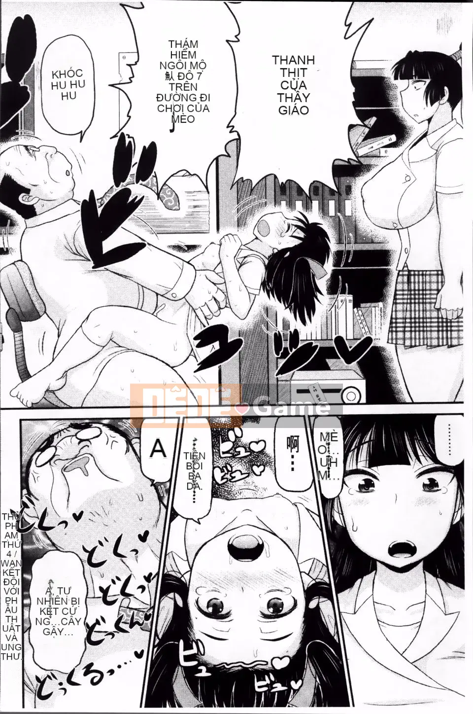 [Thung lũng sâu] Haramase!!