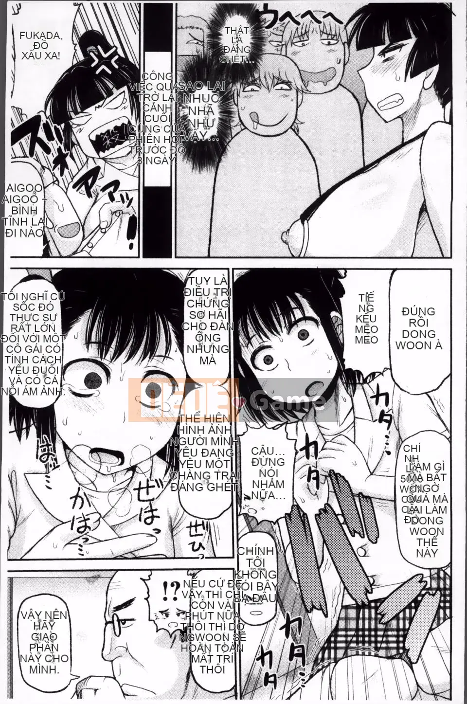 [Thung lũng sâu] Haramase!!