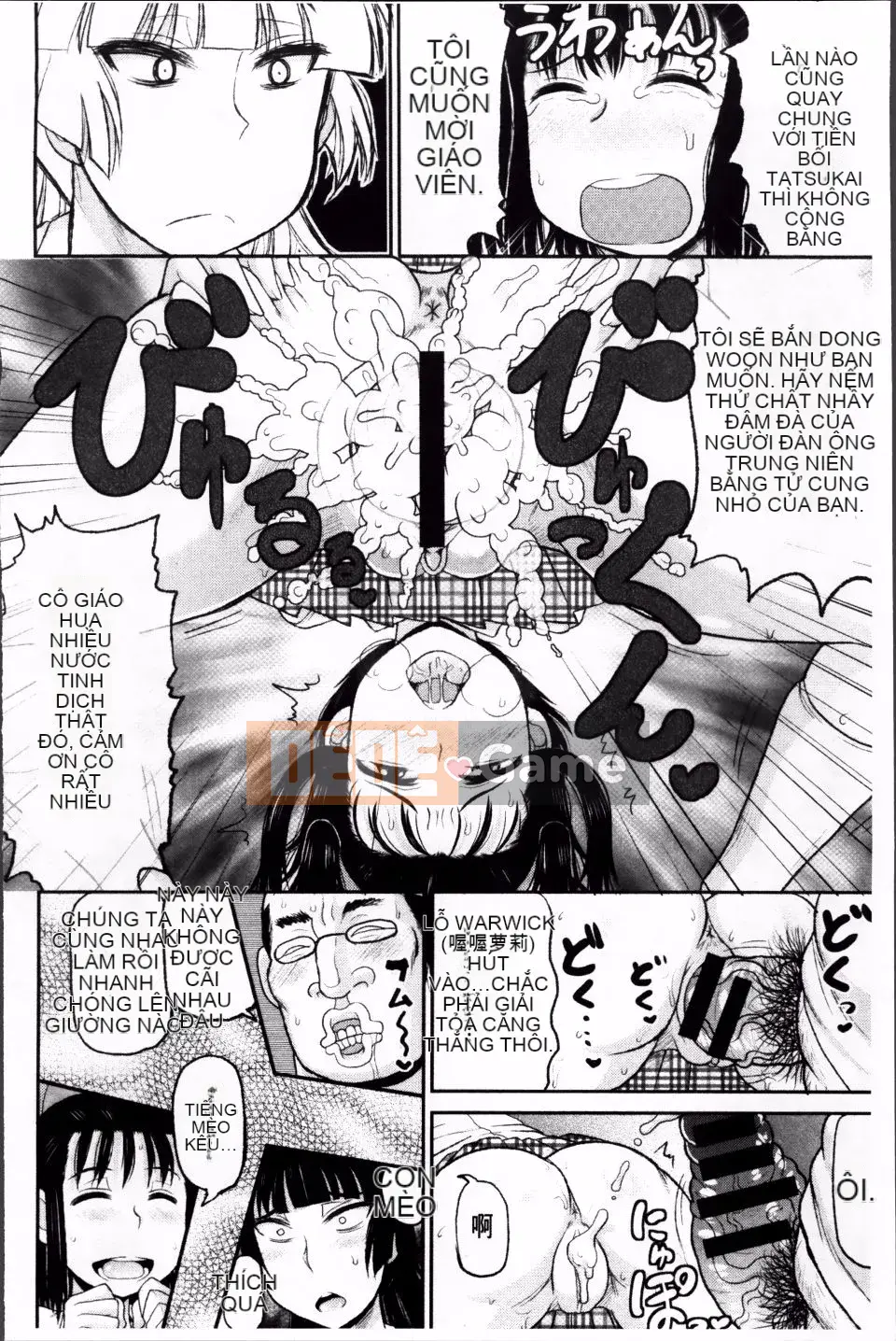 [Thung lũng sâu] Haramase!!