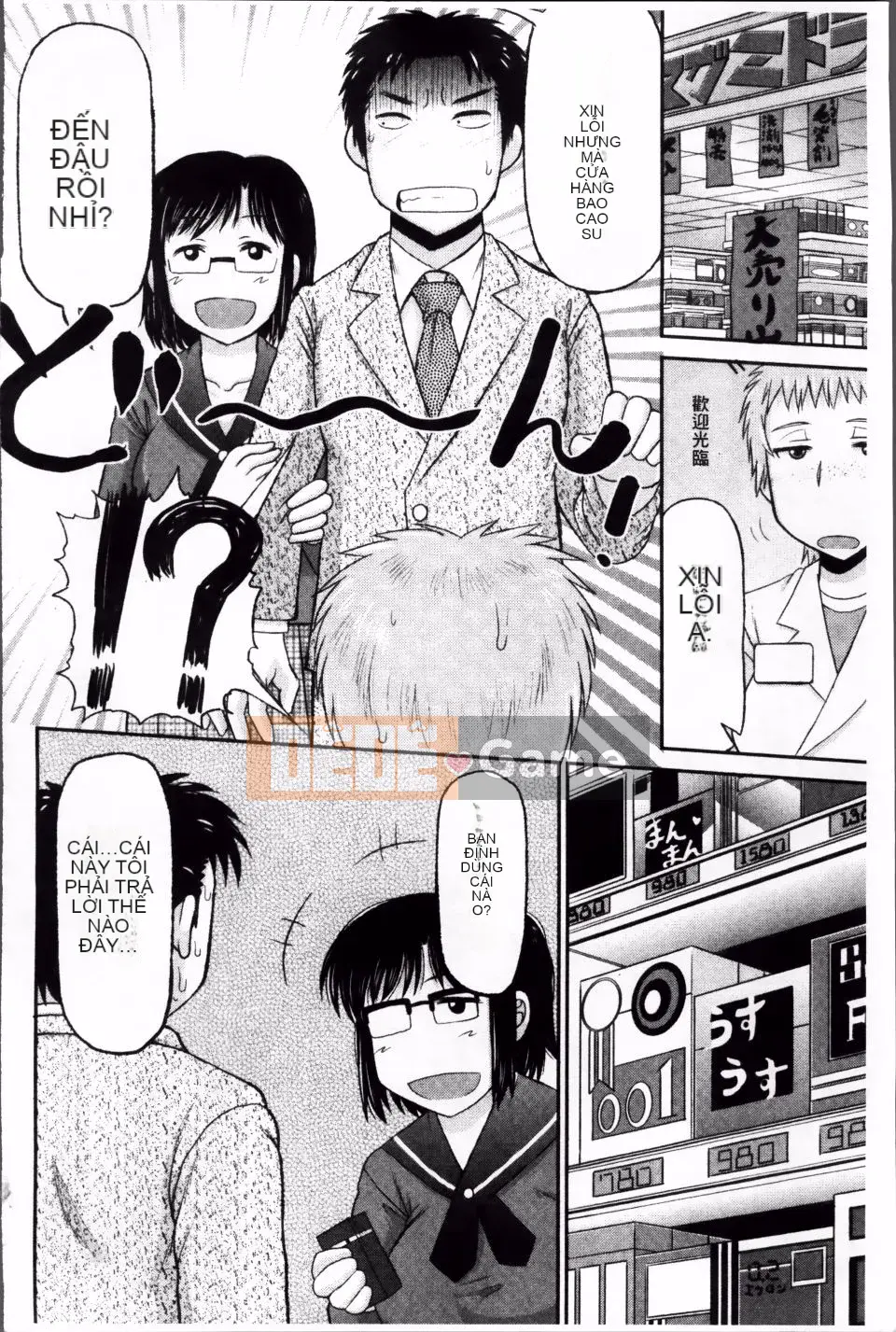 [Thung lũng sâu] Haramase!!