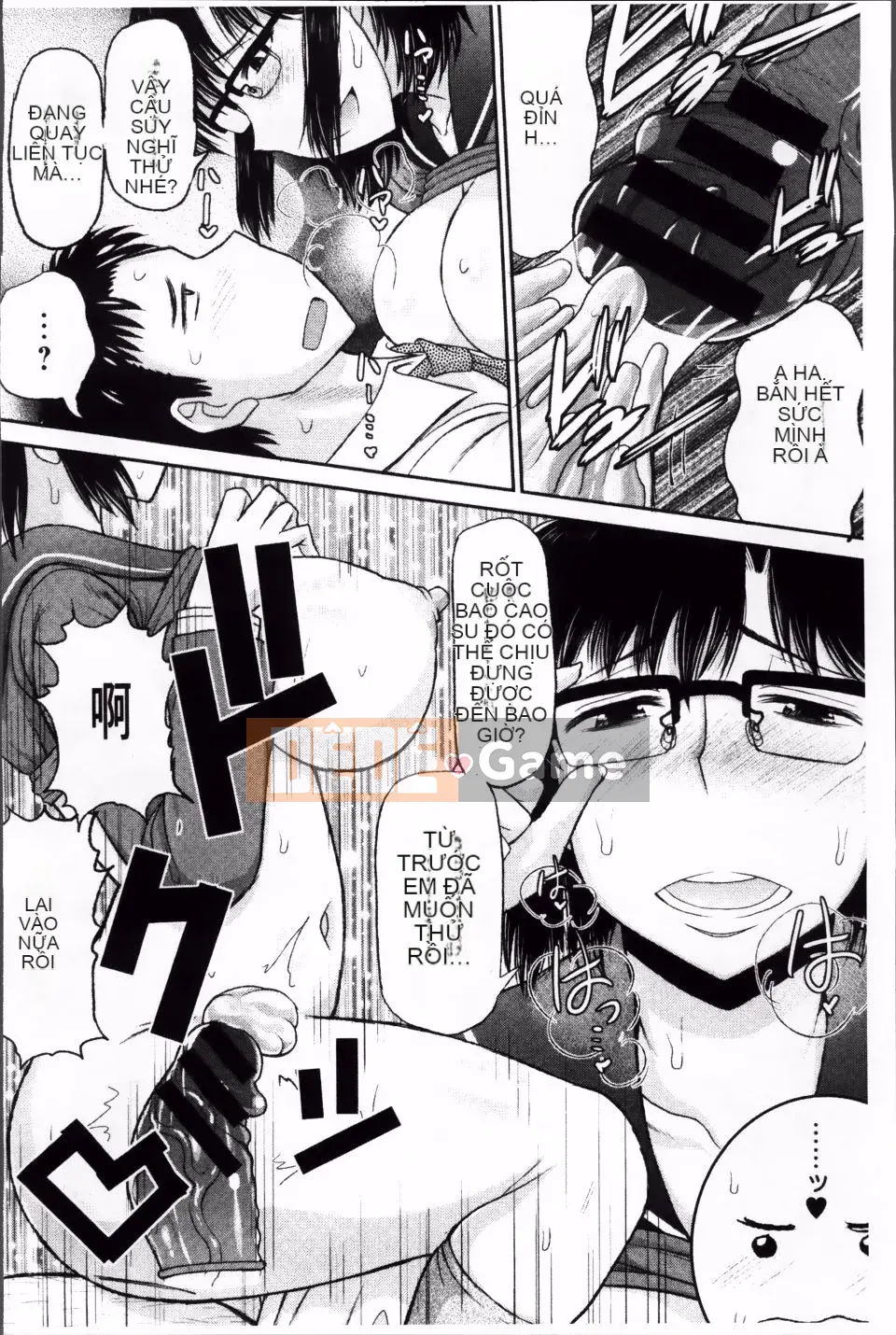 [Thung lũng sâu] Haramase!!