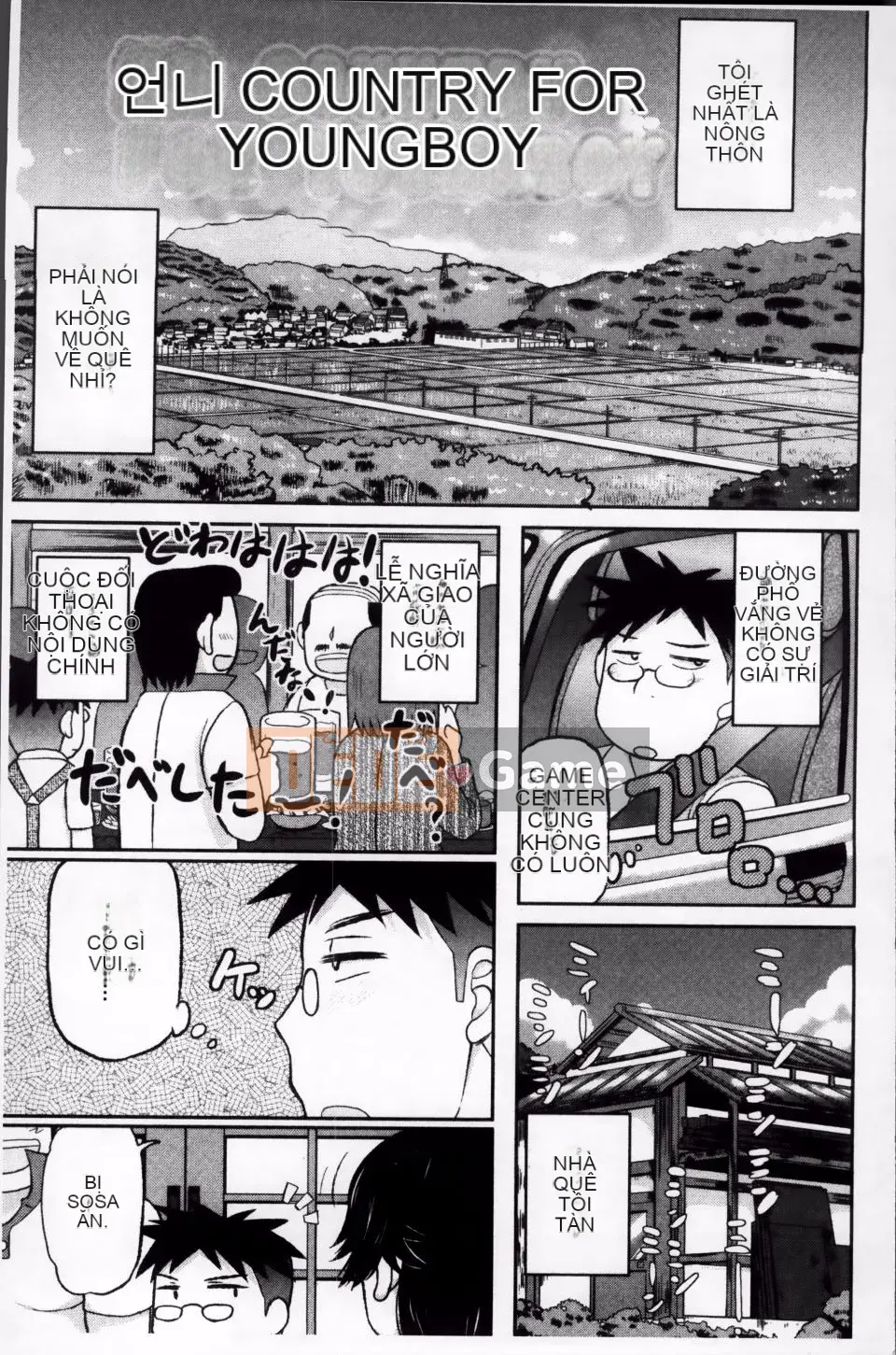 [Thung lũng sâu] Haramase!!