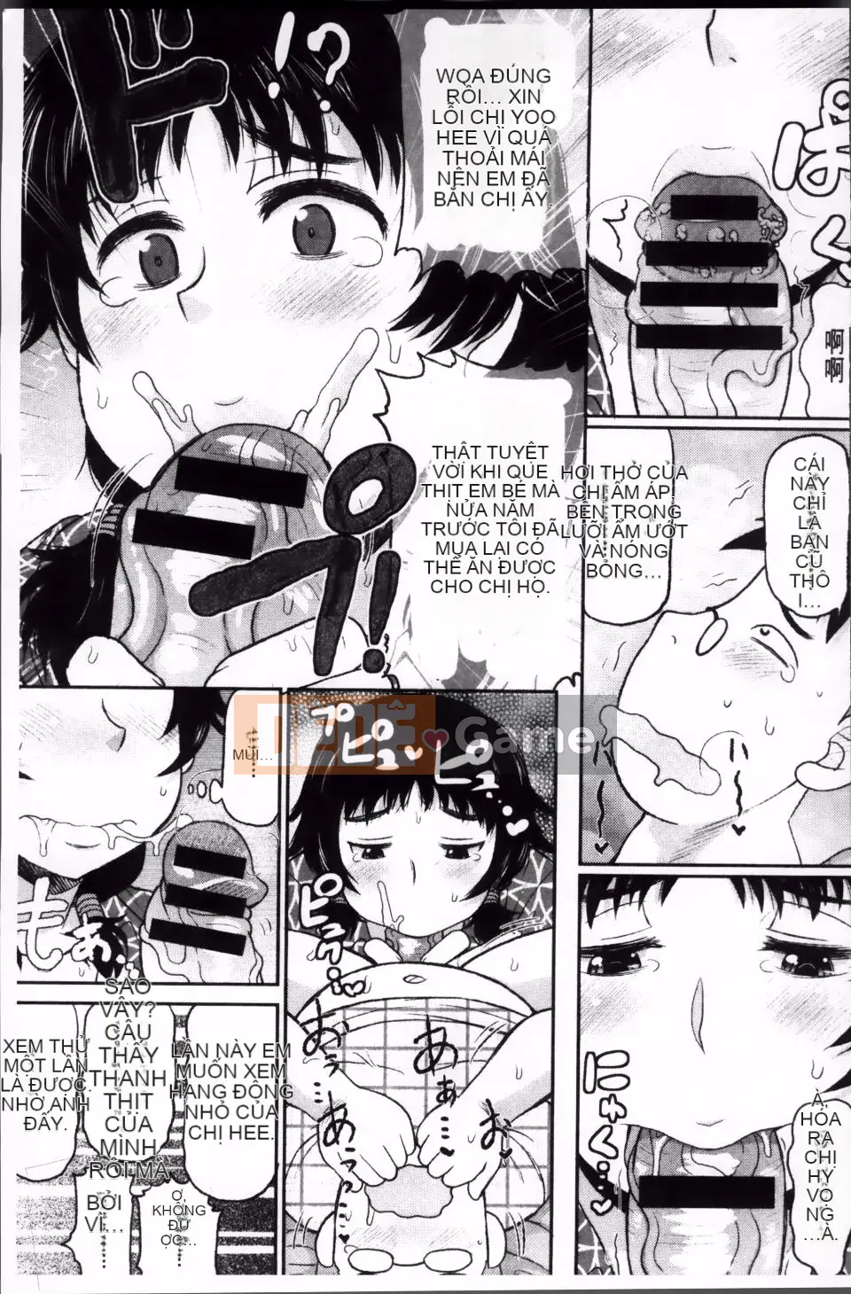 [Thung lũng sâu] Haramase!!