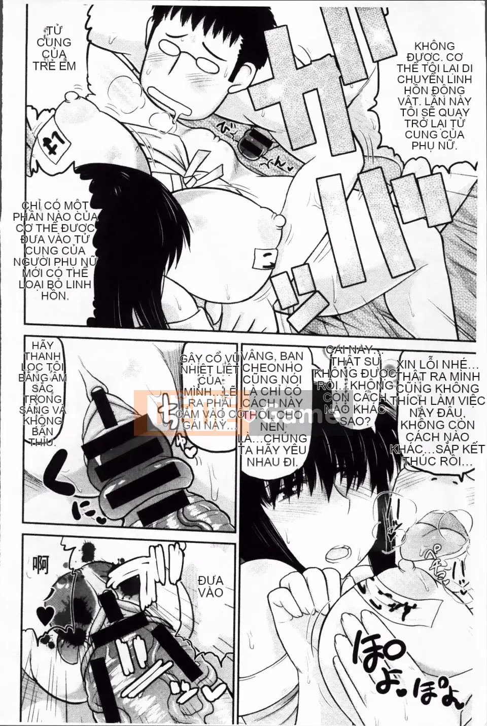 [Thung lũng sâu] Haramase!!