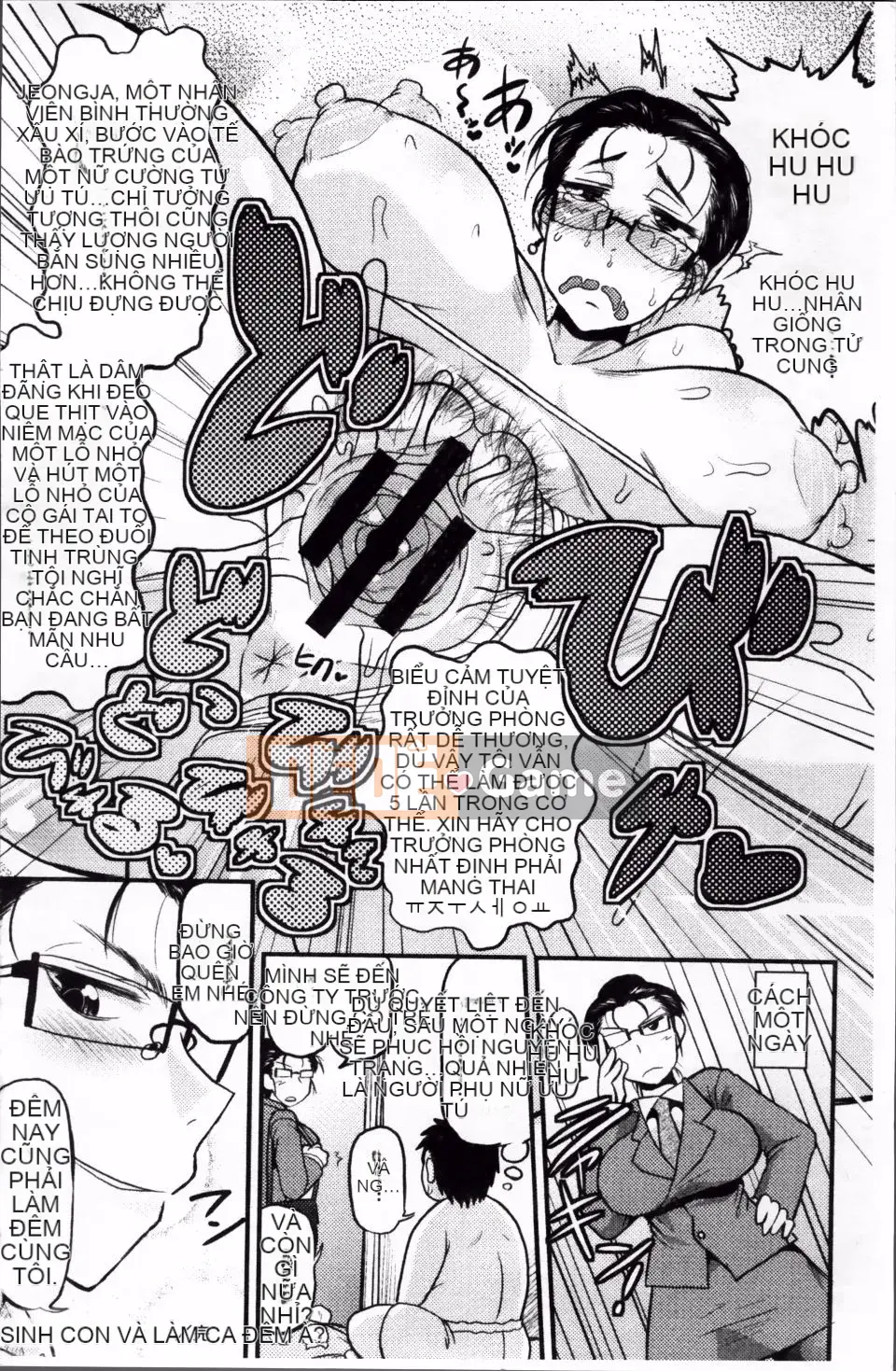 [Thung lũng sâu] Haramase!!