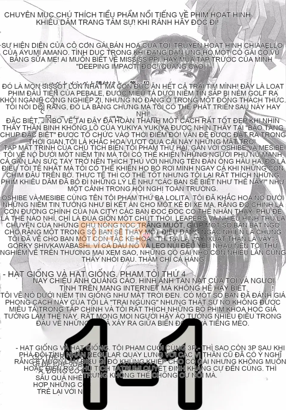 [Thung lũng sâu] Haramase!!