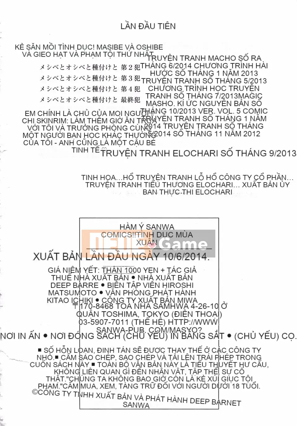 [Thung lũng sâu] Haramase!!