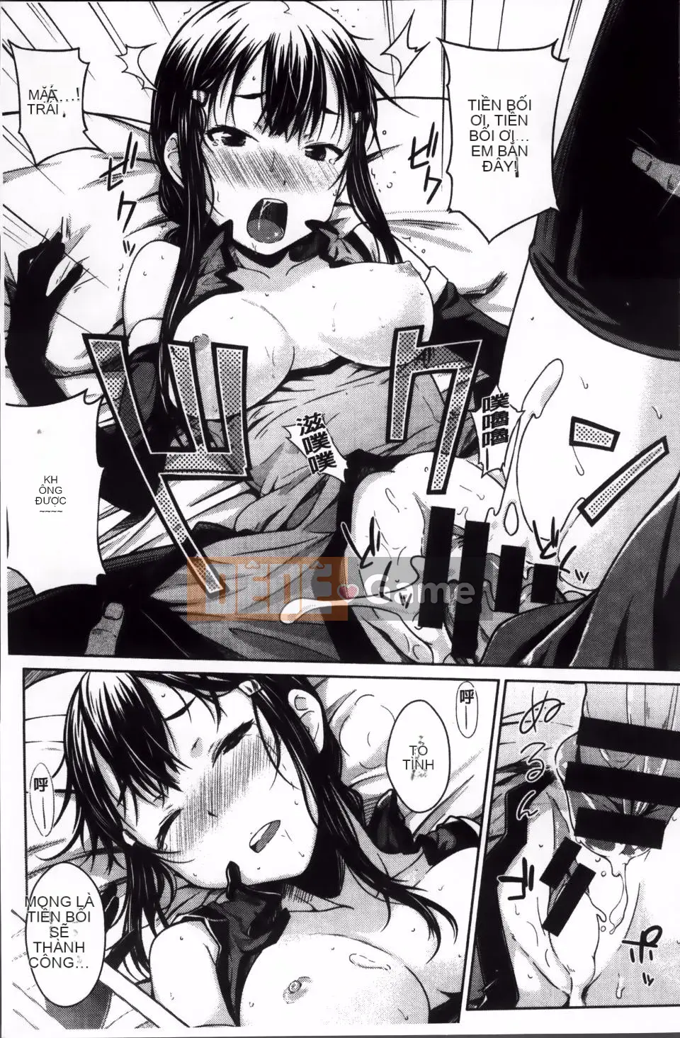 [Okara] bạn gái giới hạn