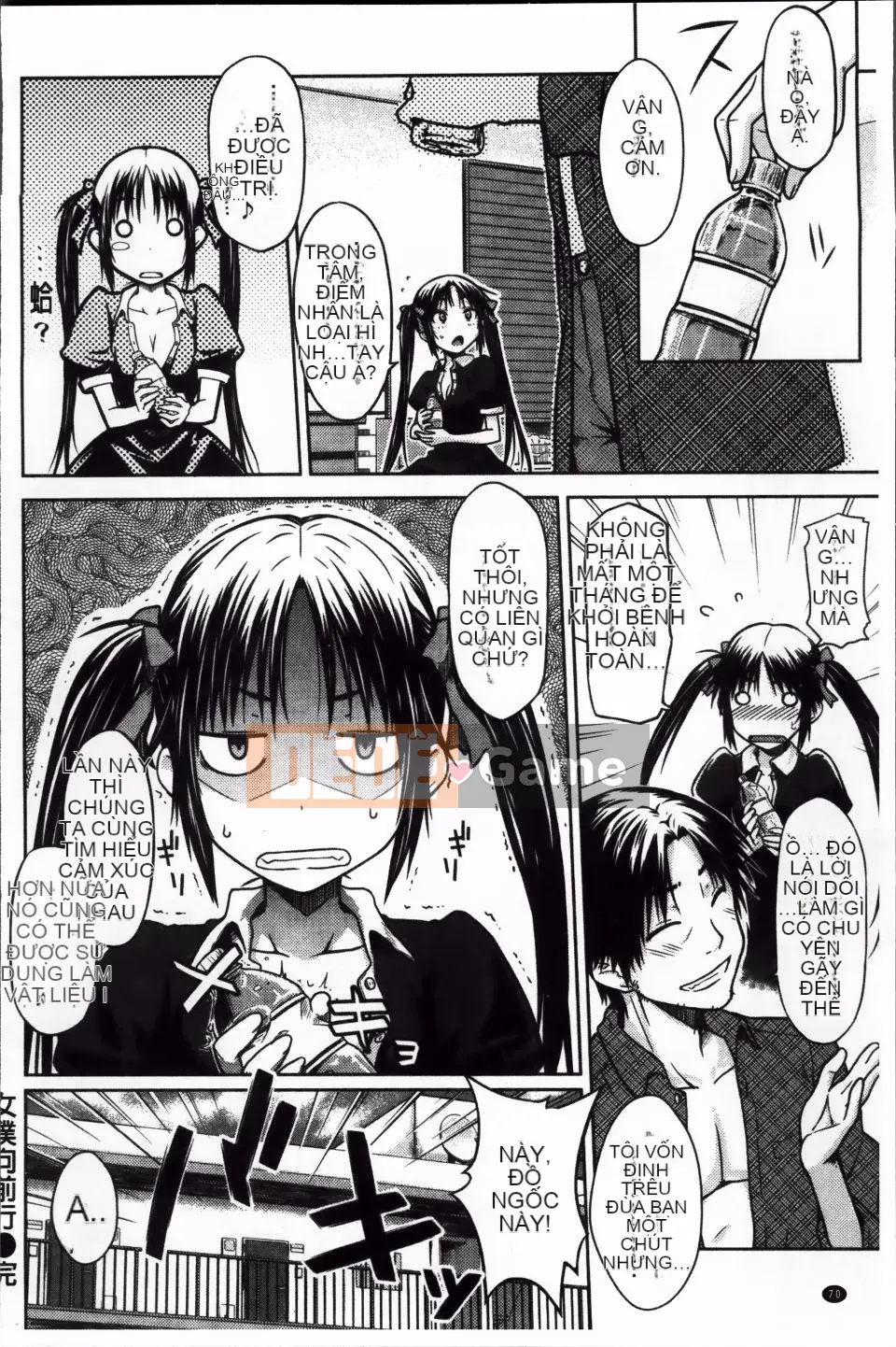 [Okara] bạn gái giới hạn