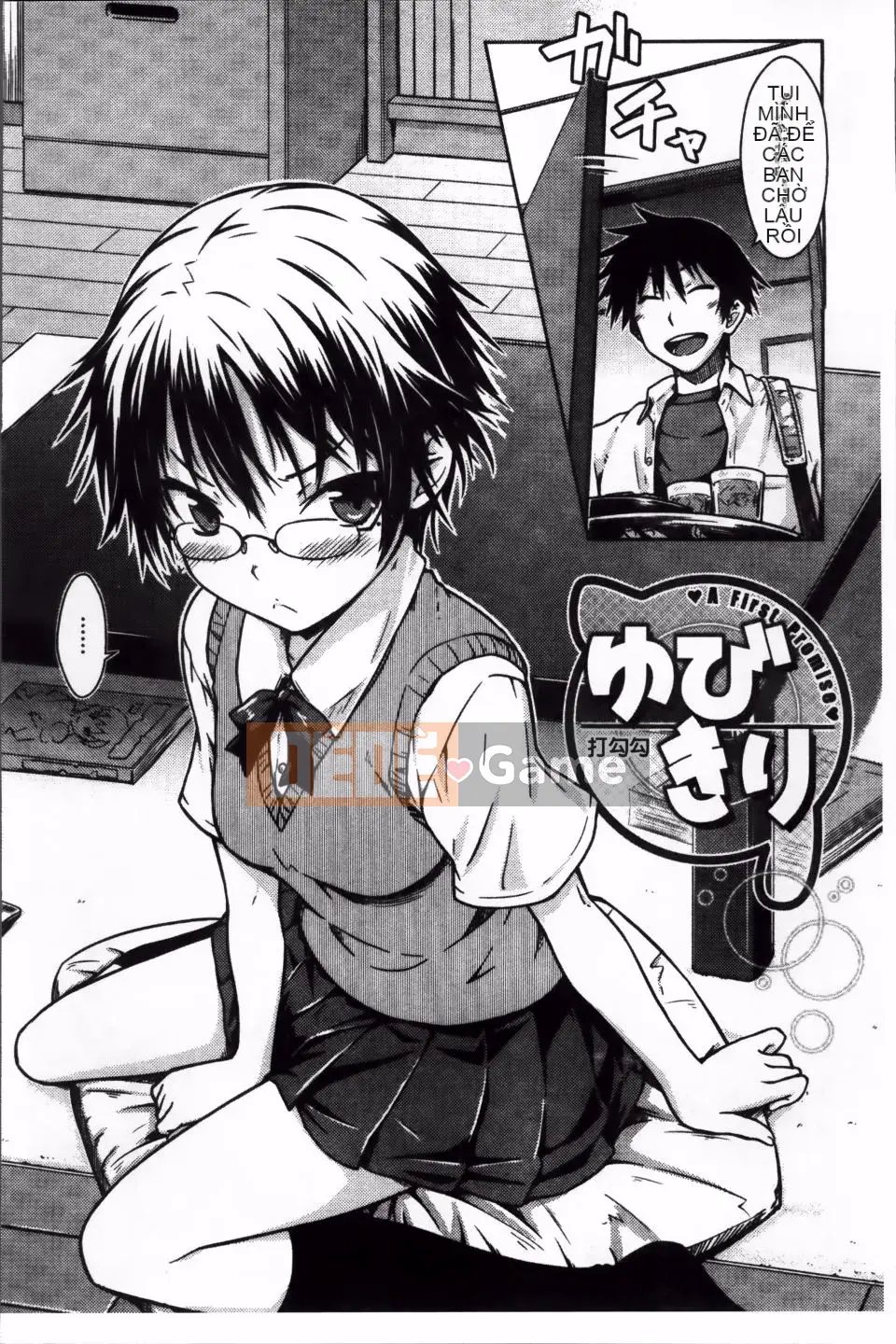 [Okara] bạn gái giới hạn