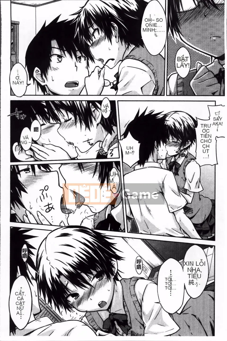 [Okara] bạn gái giới hạn