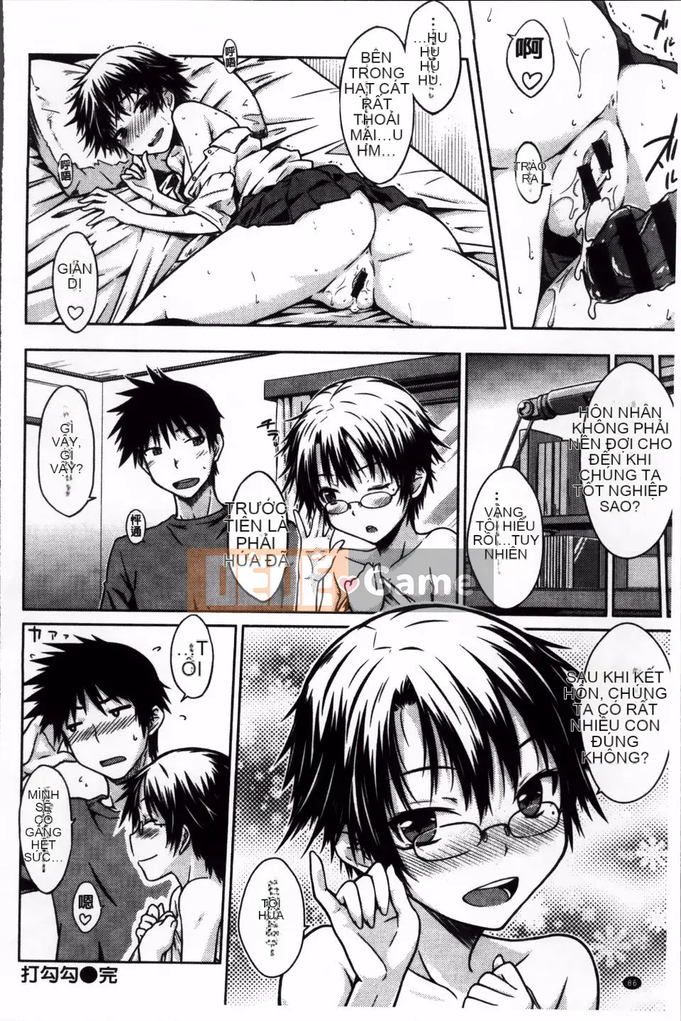 [Okara] bạn gái giới hạn