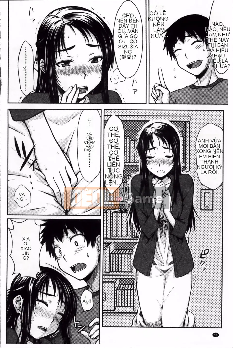 [Okara] bạn gái giới hạn