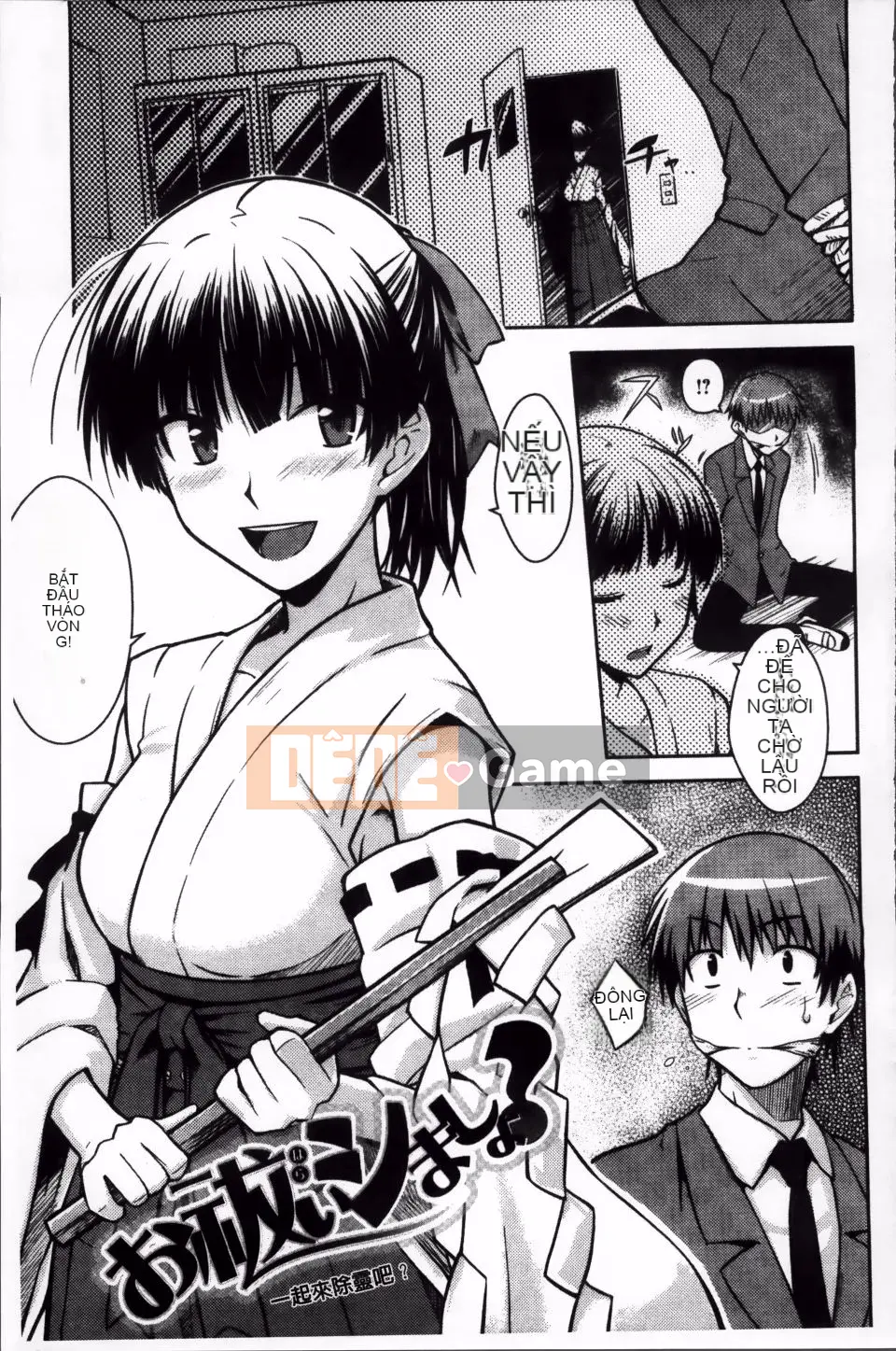 [Okara] bạn gái giới hạn