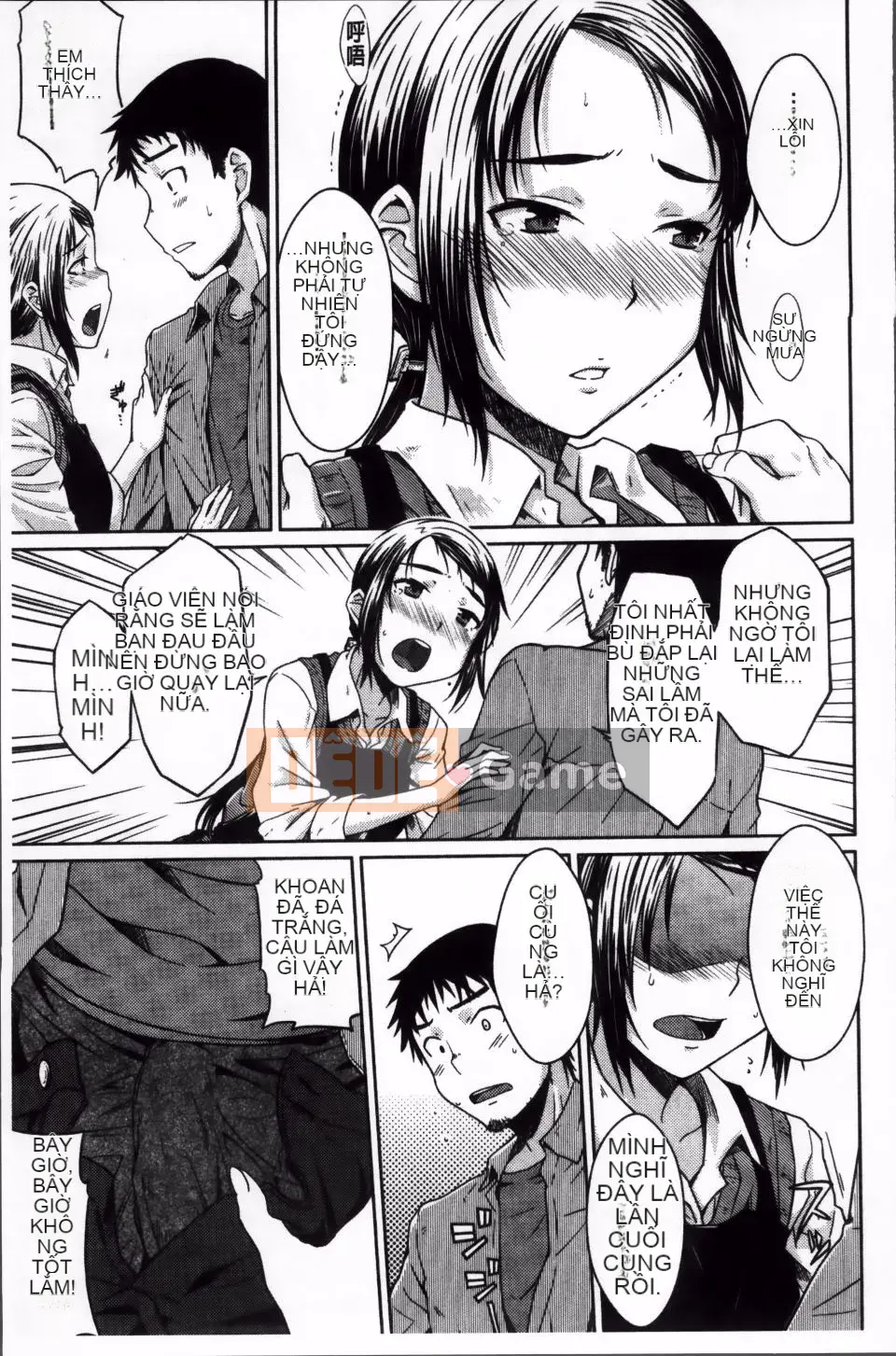 [Okara] bạn gái giới hạn