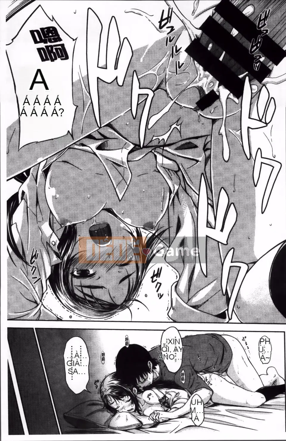 [Okara] bạn gái giới hạn