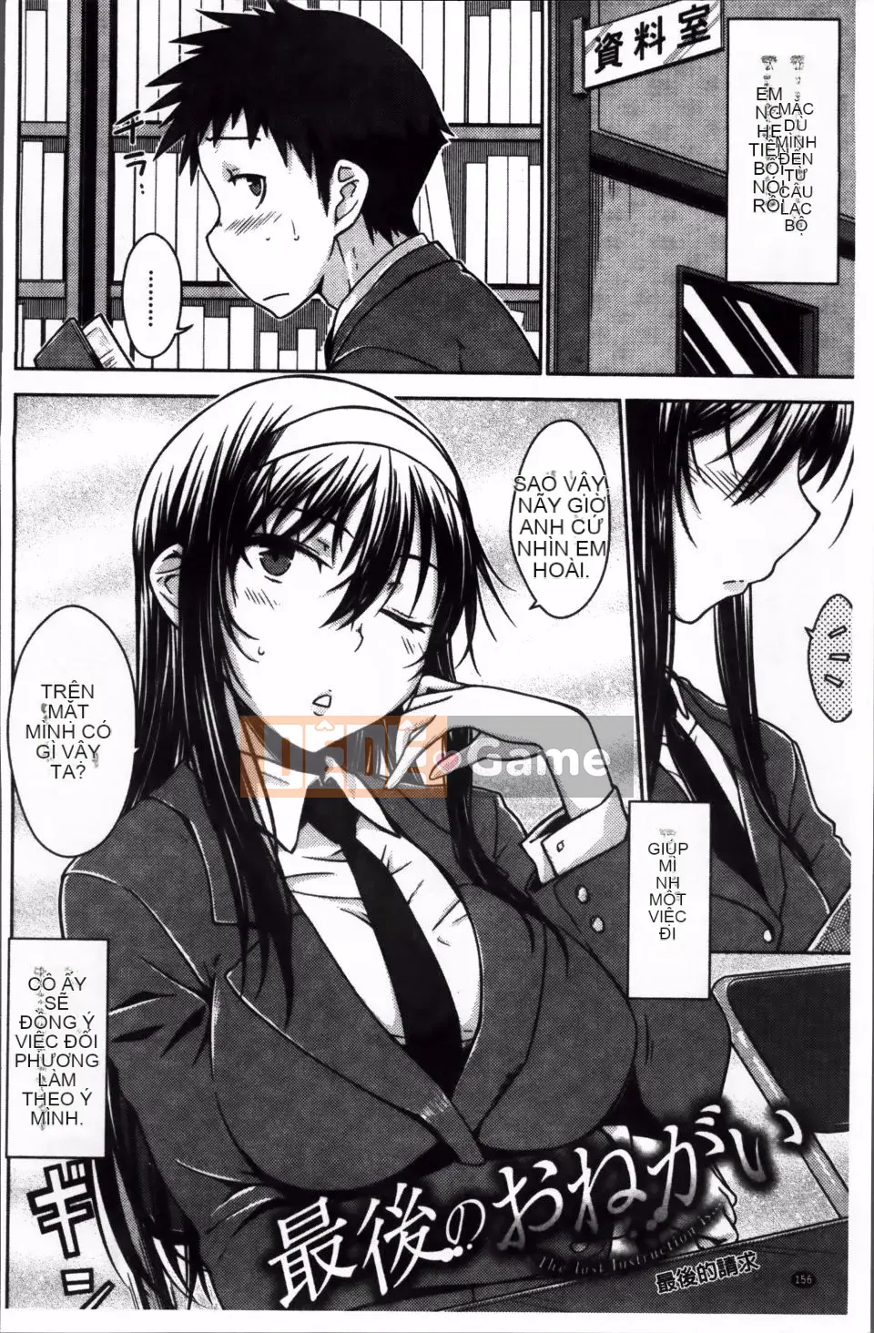 [Okara] bạn gái giới hạn