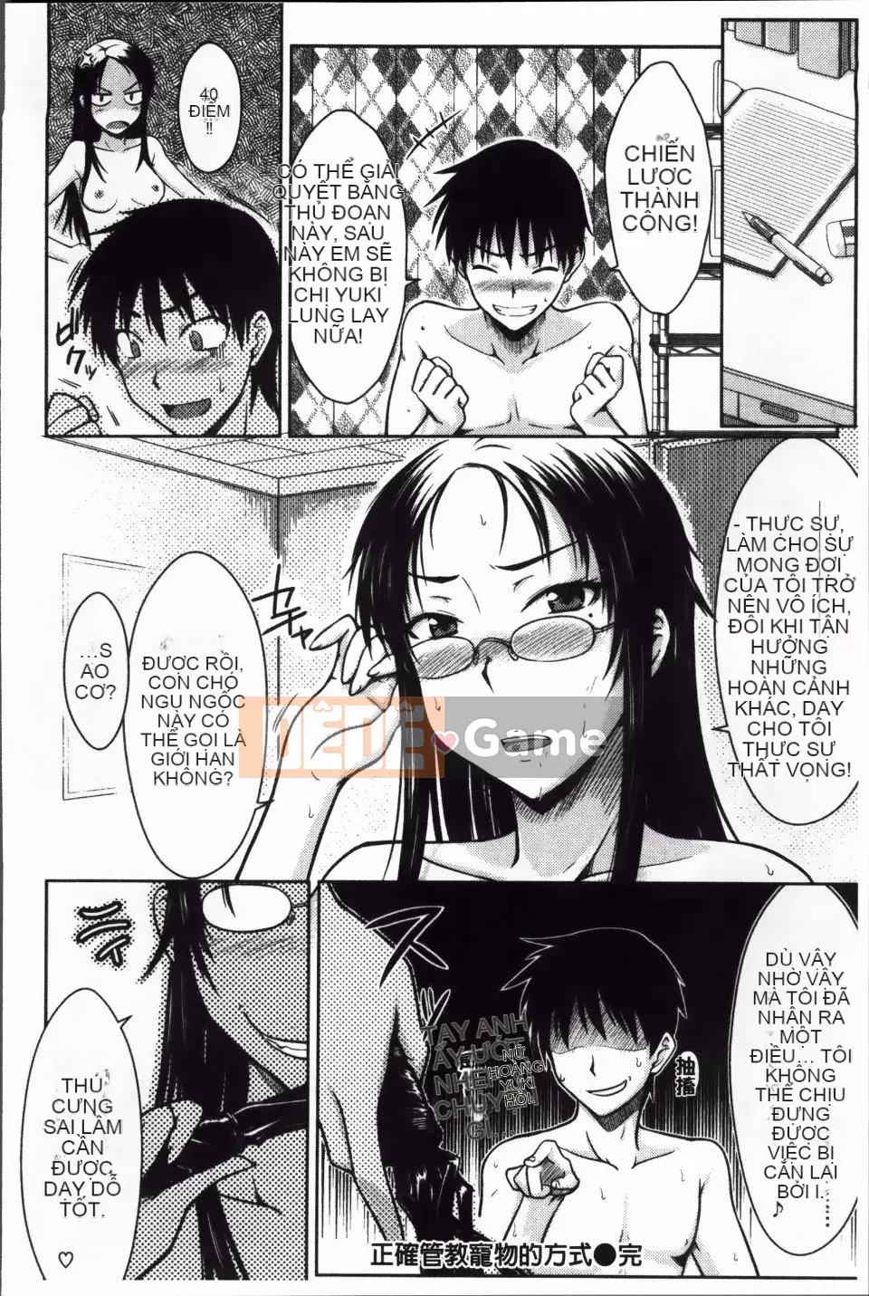 [Okara] bạn gái giới hạn