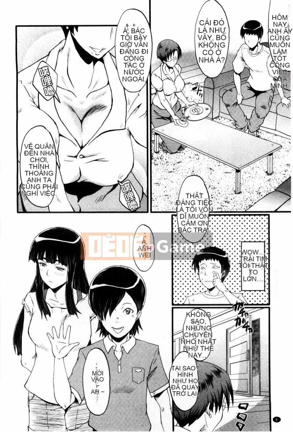 [SINK] Mẹ lắc hông đi Buzama