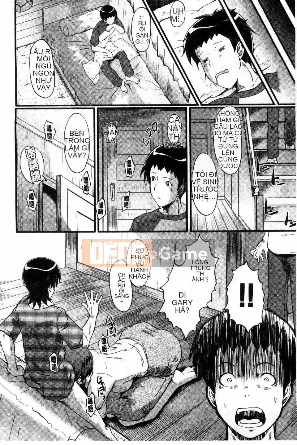 [SINK] Mẹ lắc hông đi Buzama