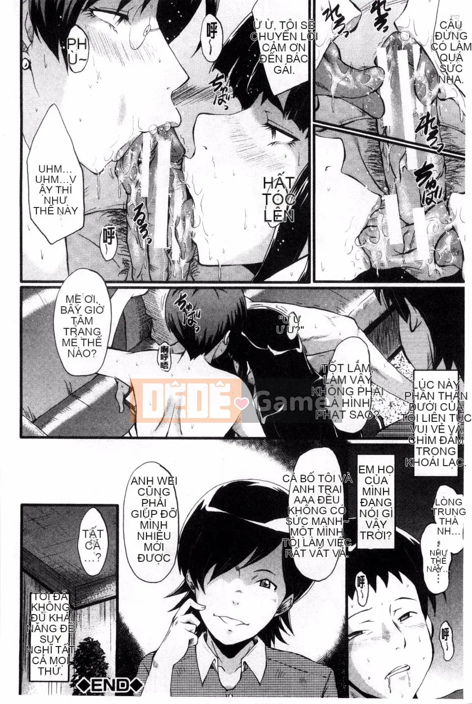 [SINK] Mẹ lắc hông đi Buzama