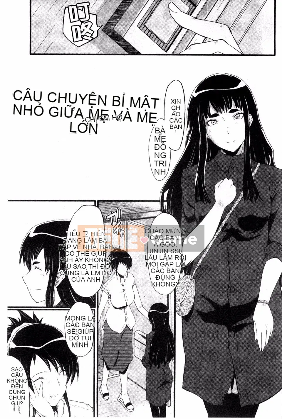 [SINK] Mẹ lắc hông đi Buzama