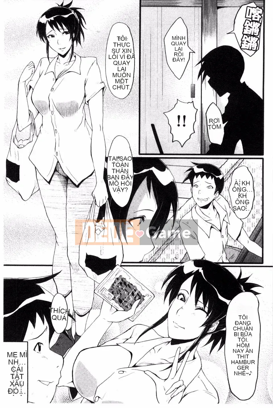 [SINK] Mẹ lắc hông đi Buzama