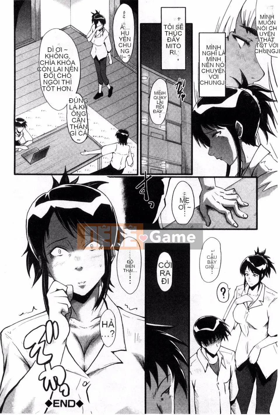 [SINK] Mẹ lắc hông đi Buzama