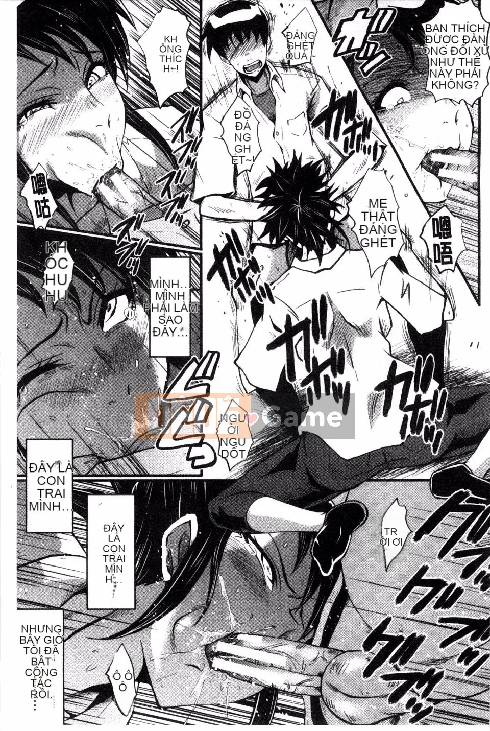 [SINK] Mẹ lắc hông đi Buzama