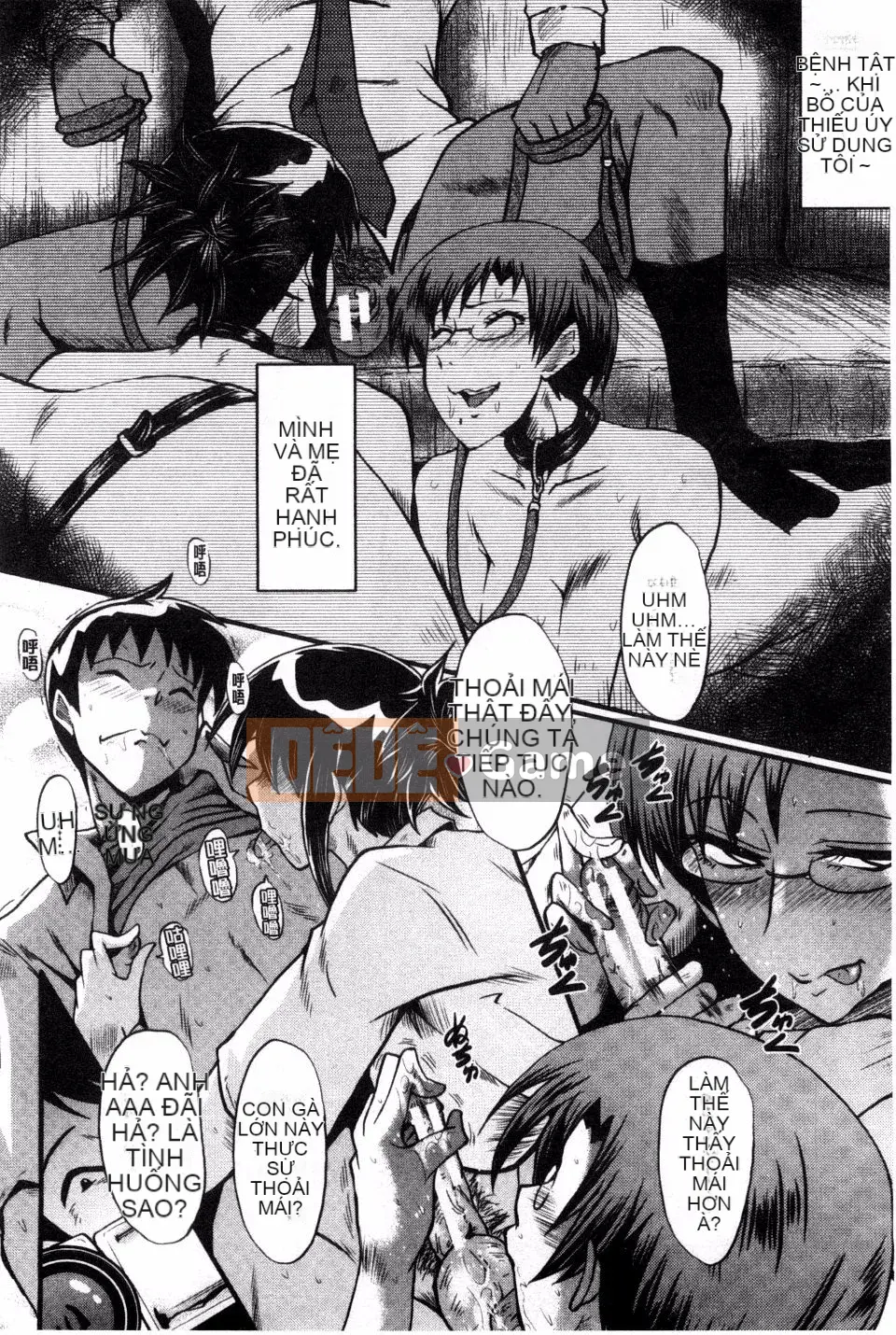 [SINK] Mẹ lắc hông đi Buzama