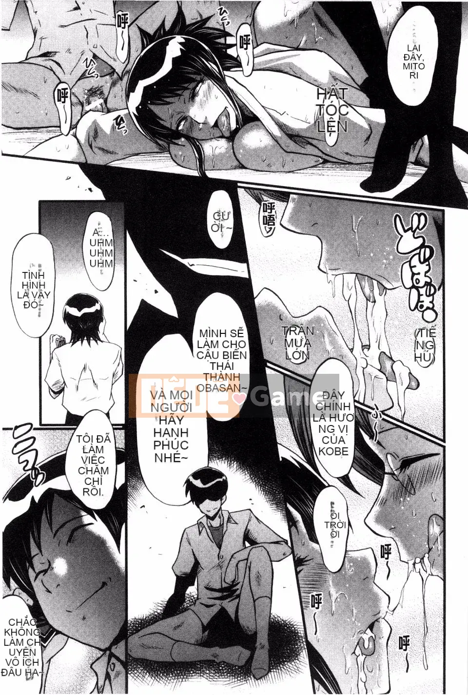 [SINK] Mẹ lắc hông đi Buzama