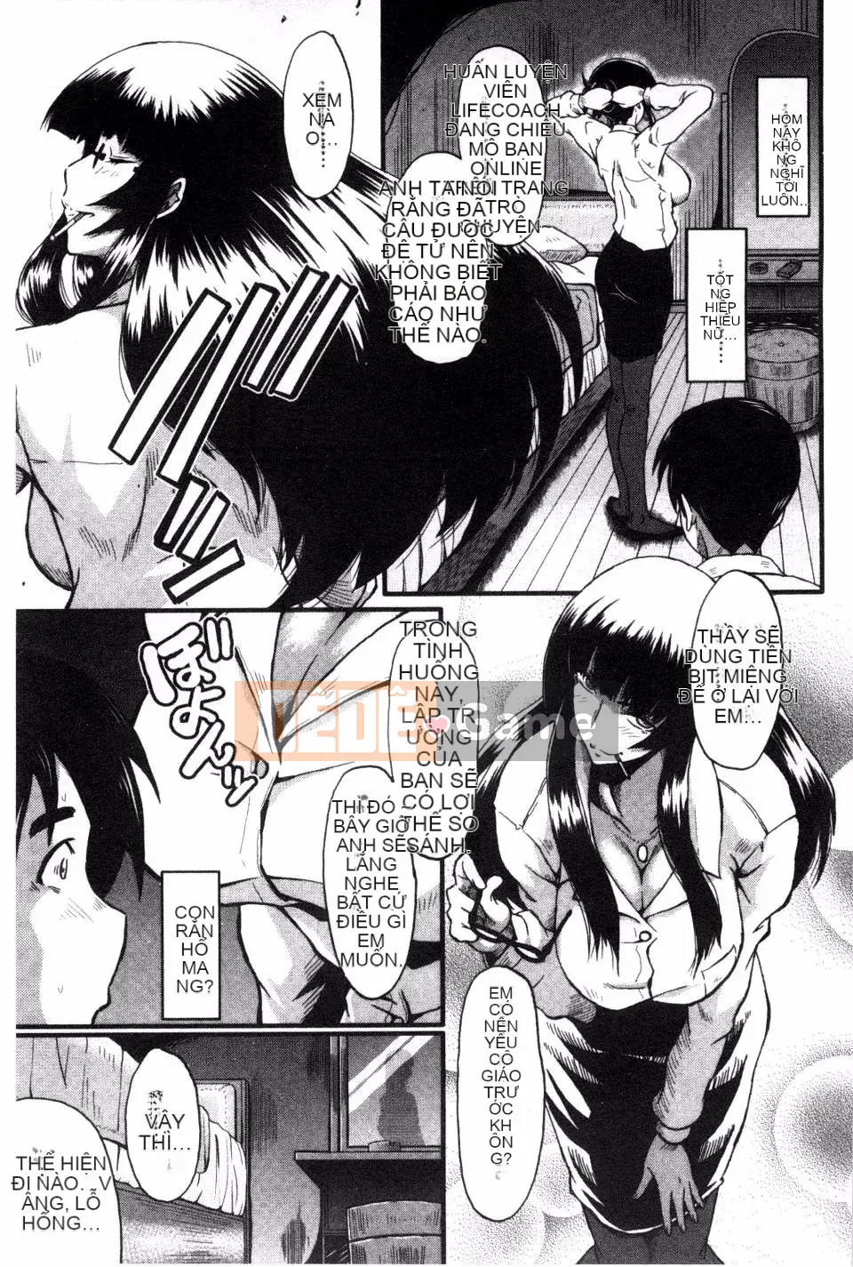 [SINK] Mẹ lắc hông đi Buzama