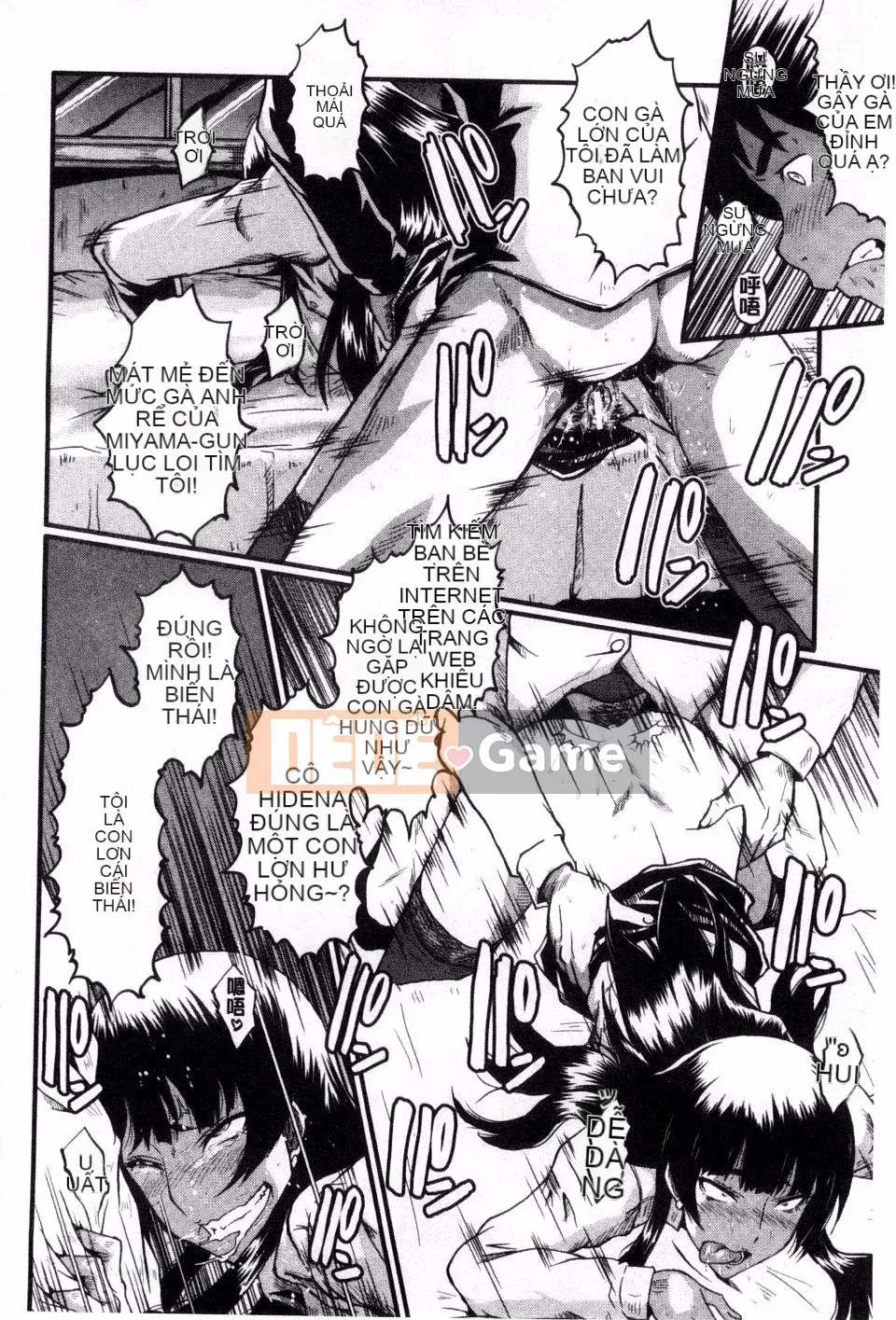 [SINK] Mẹ lắc hông đi Buzama