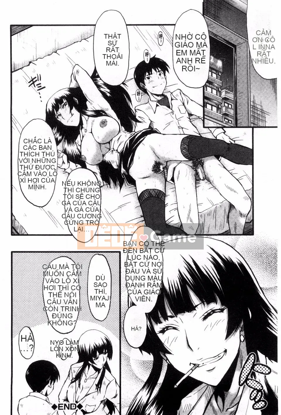 [SINK] Mẹ lắc hông đi Buzama