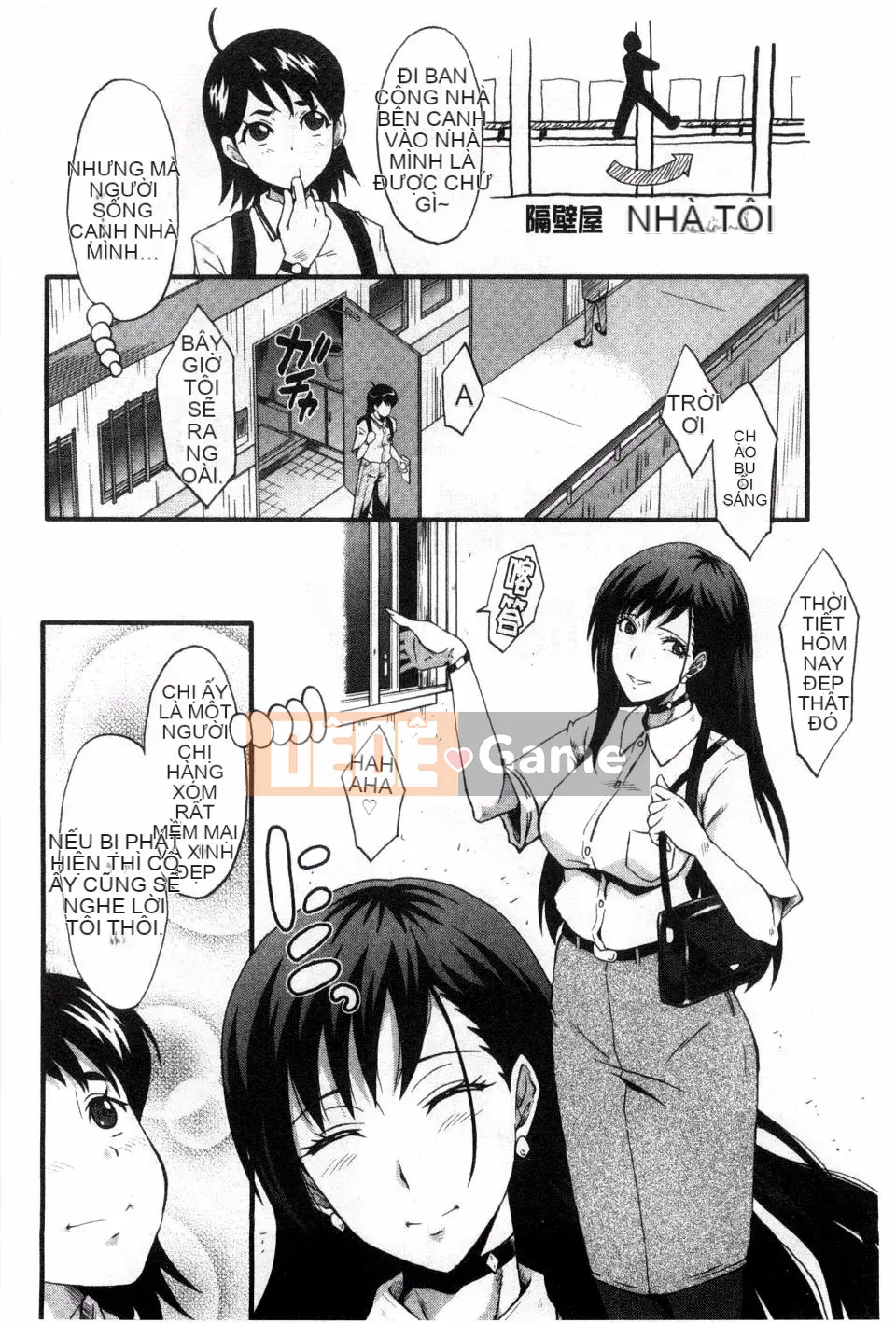 [SINK] Mẹ lắc hông đi Buzama