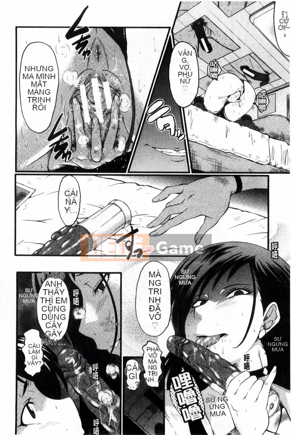 [SINK] Mẹ lắc hông đi Buzama