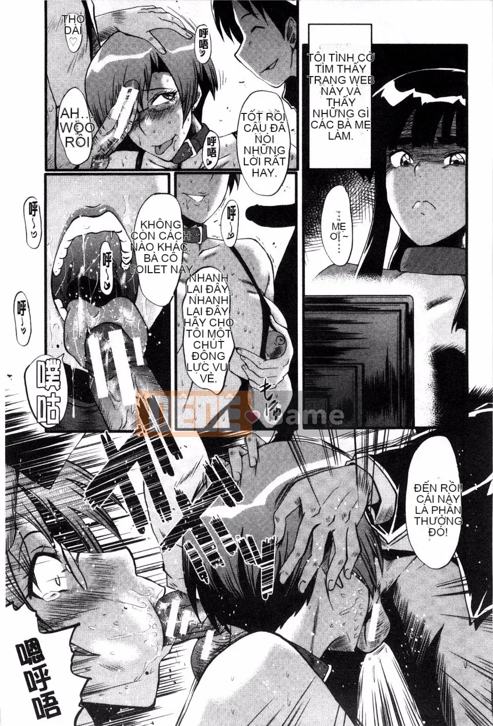 [SINK] Mẹ lắc hông đi Buzama