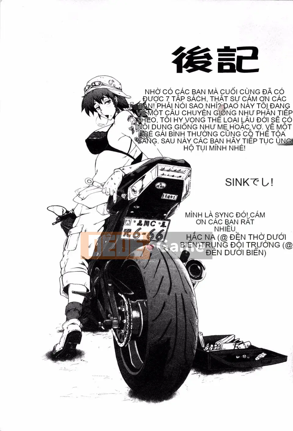 [SINK] Mẹ lắc hông đi Buzama