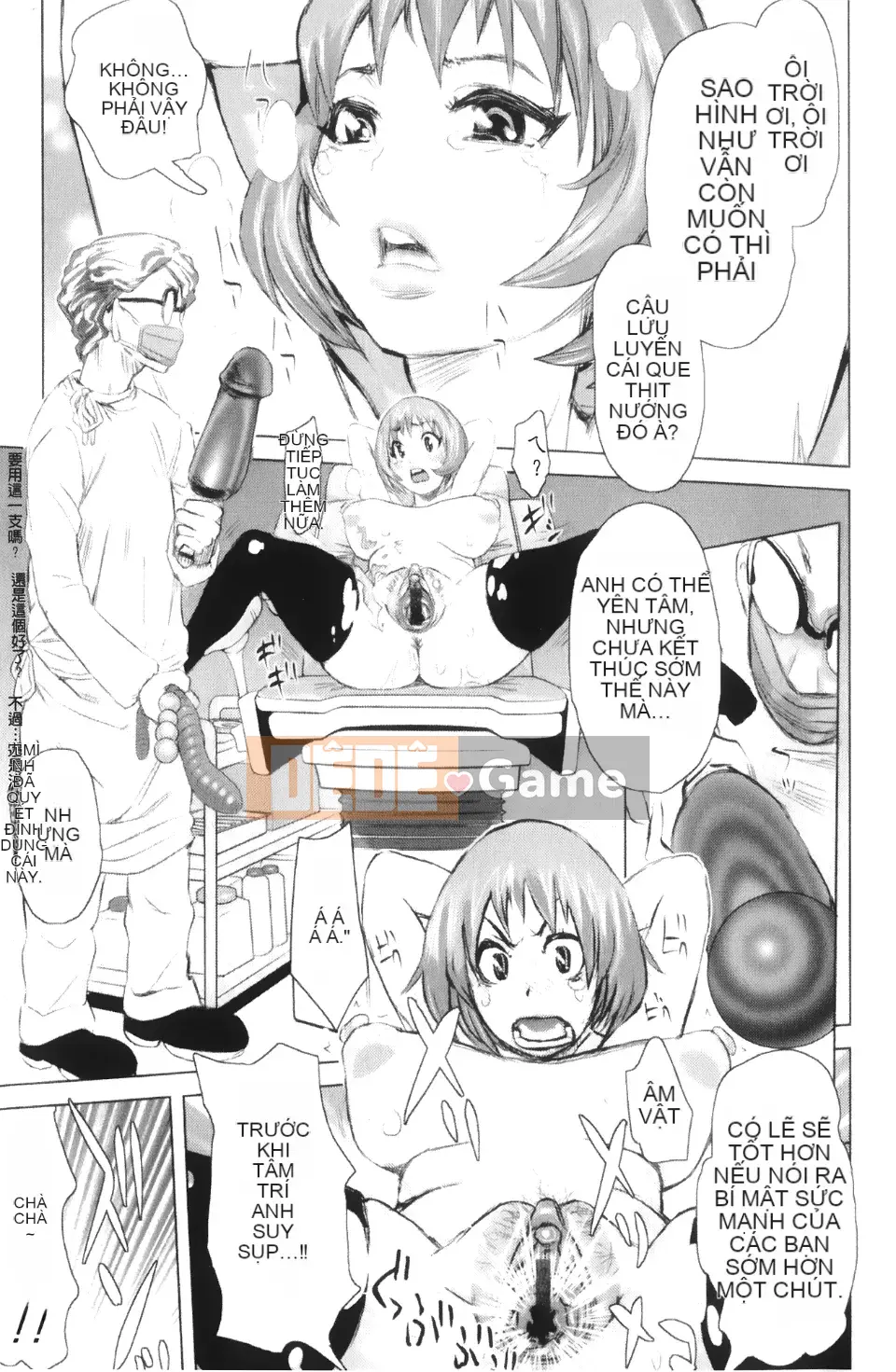 [Kira Hiroyoshi] Musou Sentai Itemaunger