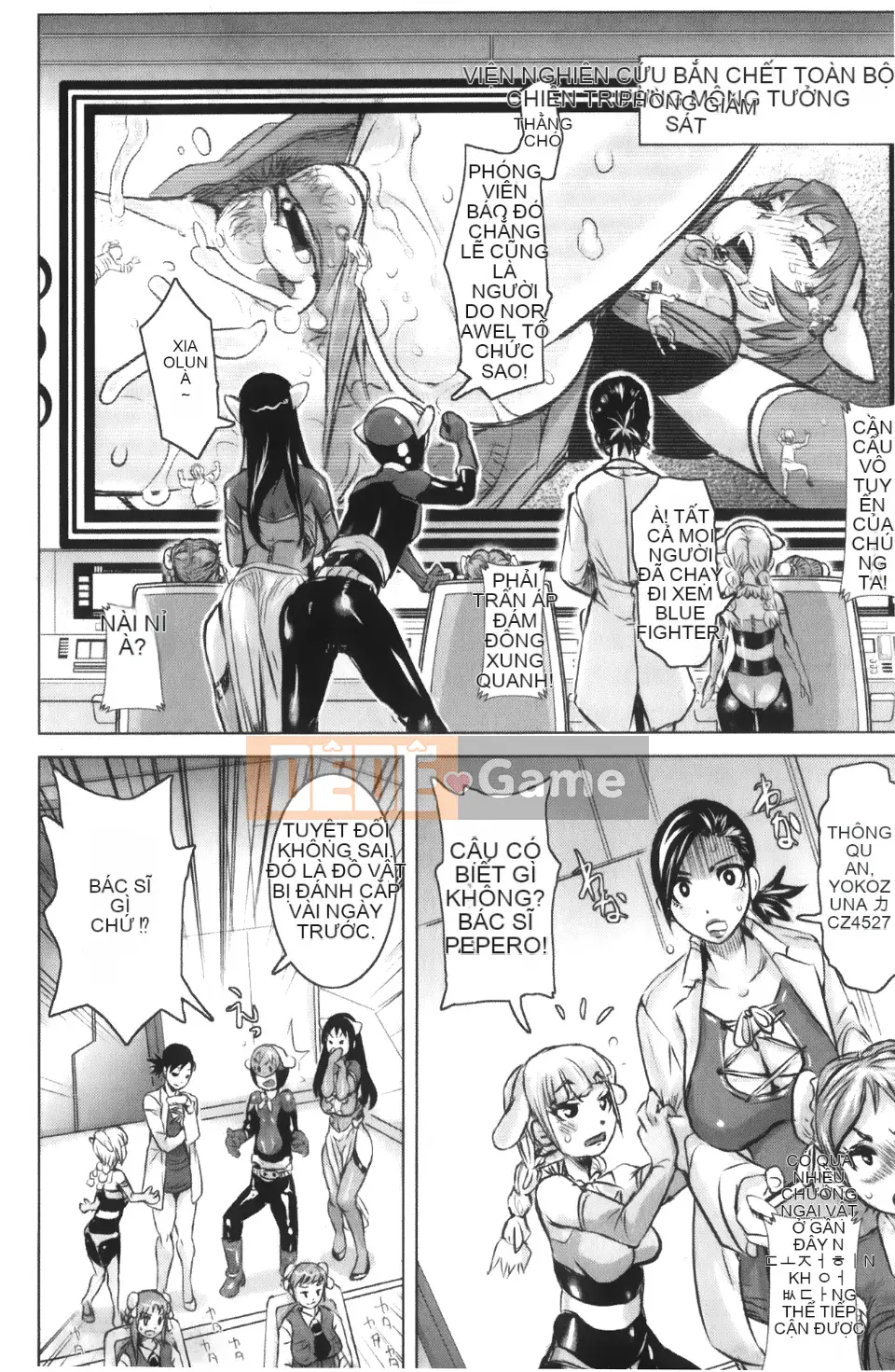 [Kira Hiroyoshi] Musou Sentai Itemaunger