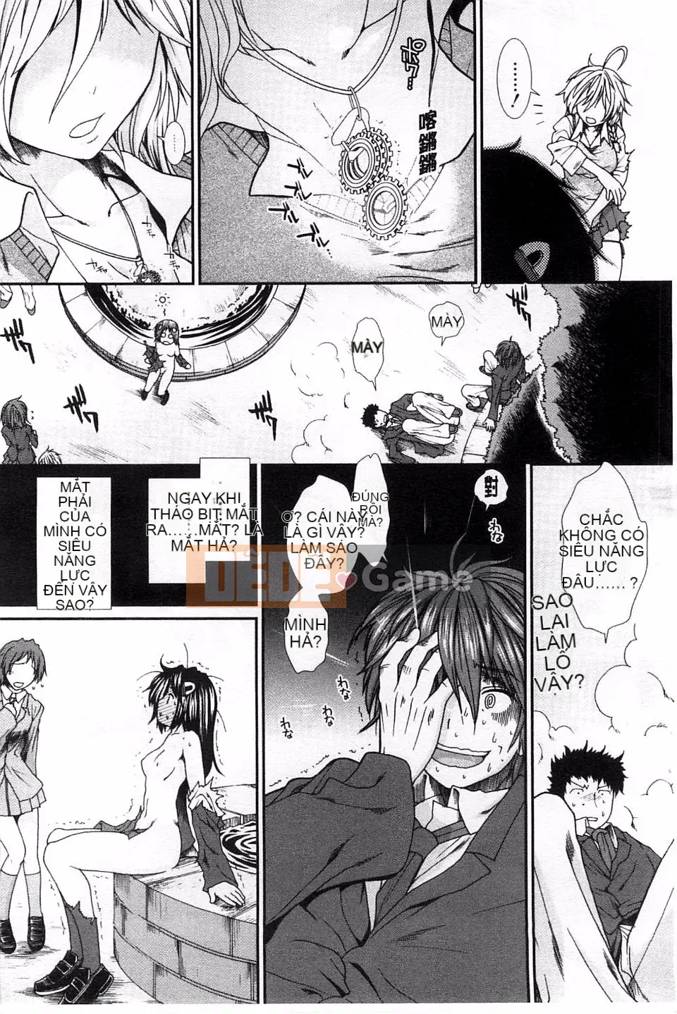 [Fuyu Ariga] [Tử cung] Xin tinh trùng