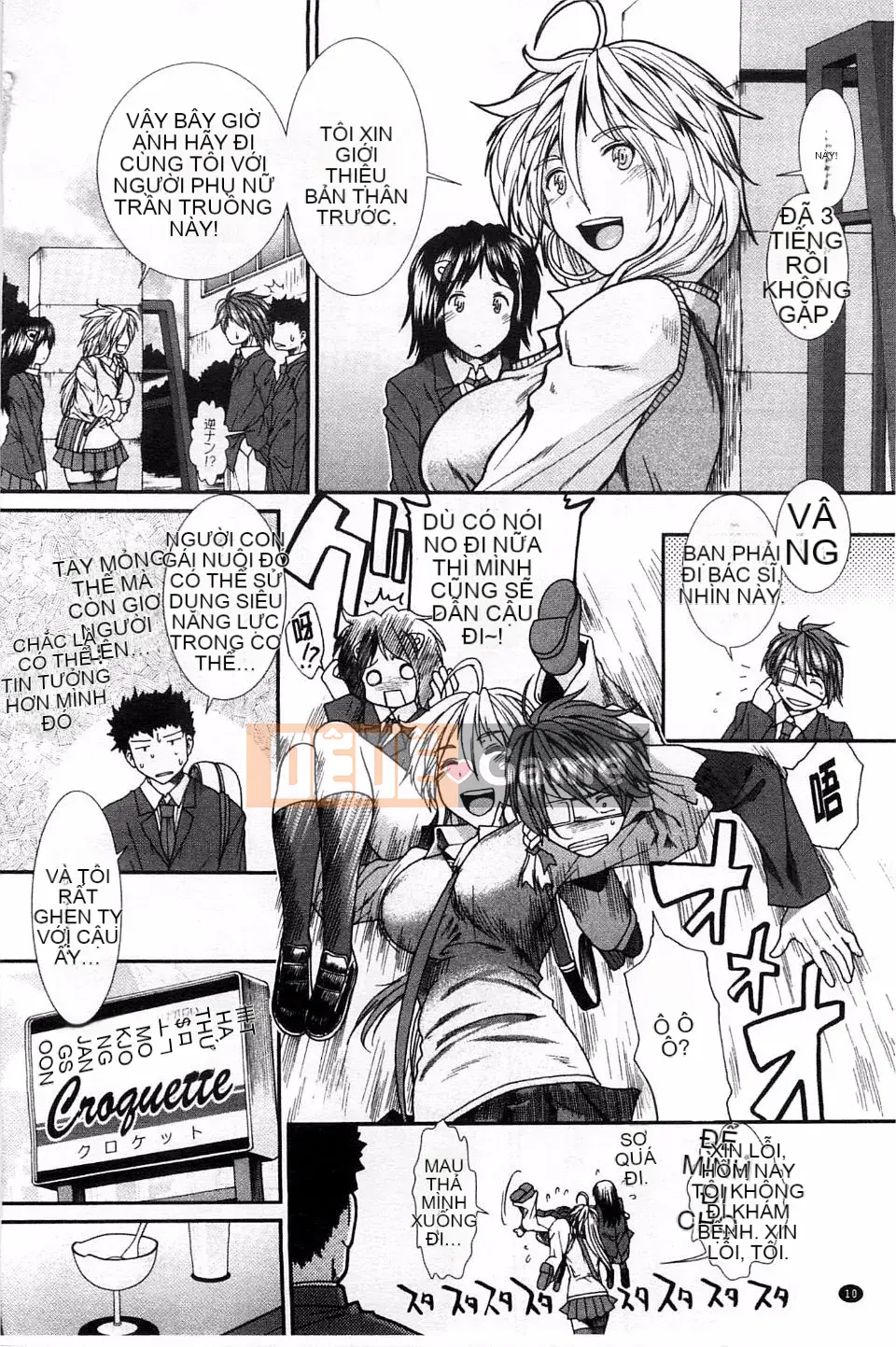 [Fuyu Ariga] [Tử cung] Xin tinh trùng