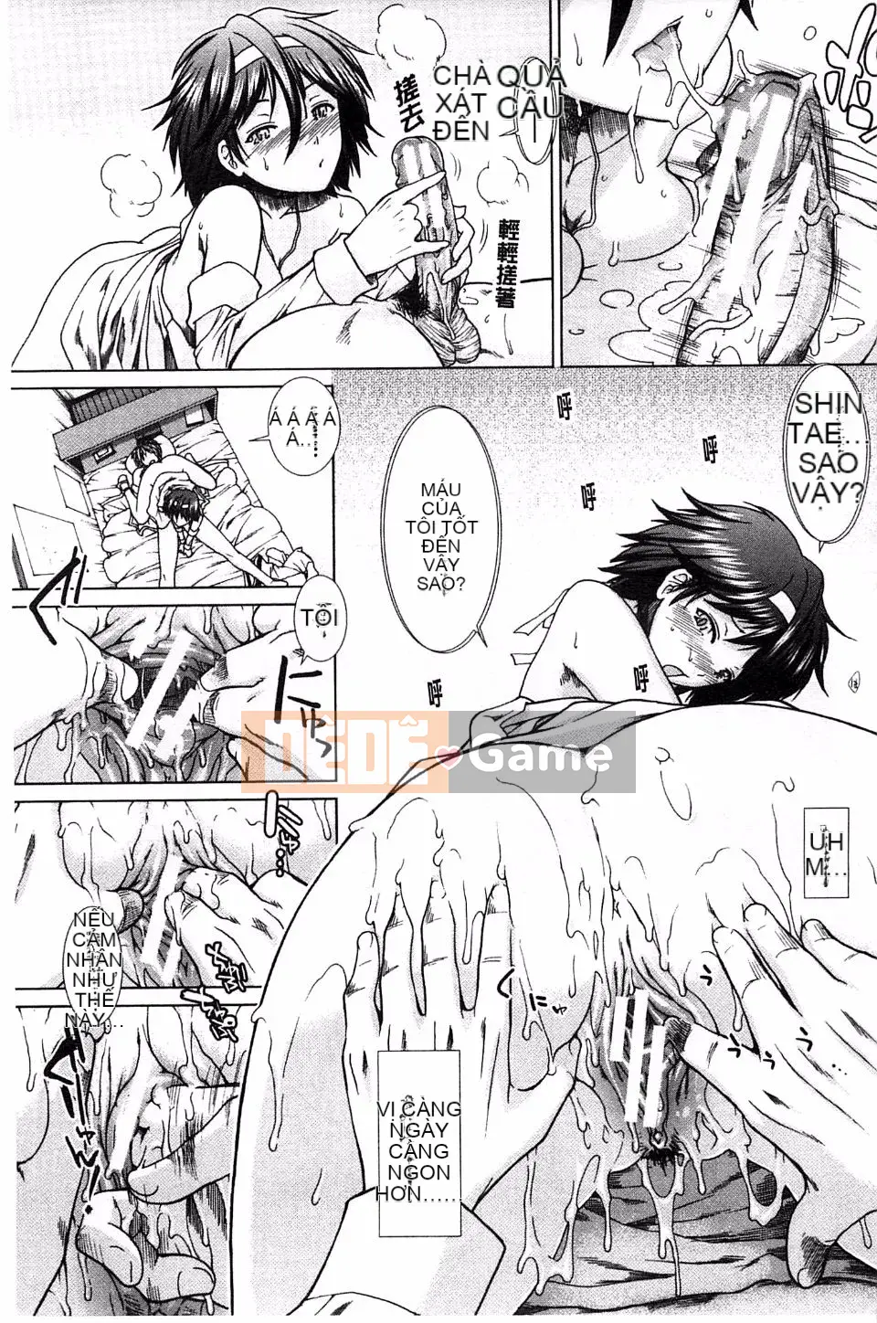 [Fuyu Ariga] [Tử cung] Xin tinh trùng