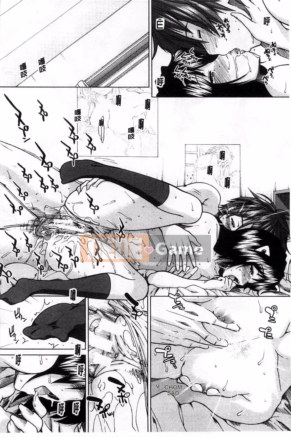 [Fuyu Ariga] [Tử cung] Xin tinh trùng