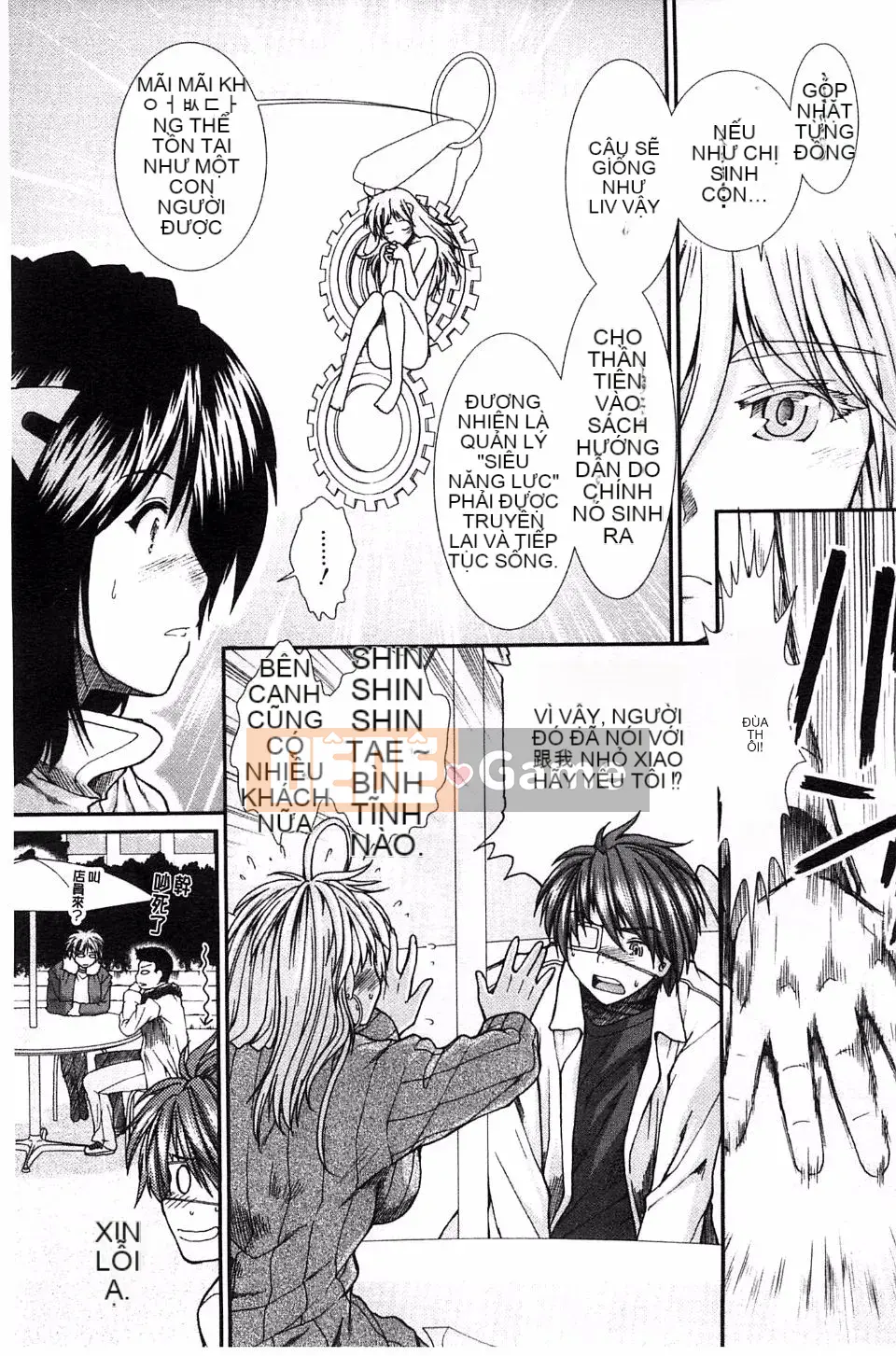 [Fuyu Ariga] [Tử cung] Xin tinh trùng